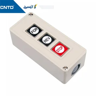 جعبه شاسی سه خانه رو کار CNTD مدل CPB-3