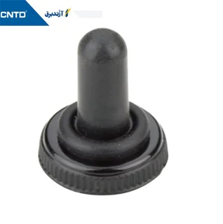 کاور ضد آب کلید کلنگی CNTD (کلاهک)